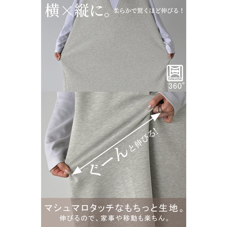 ワンピース 超伸び 深V | HUG.U | 詳細画像3 