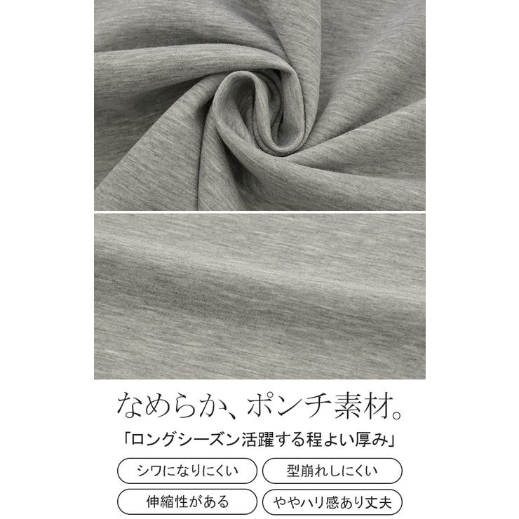 ワンピース 超伸び 深V | HUG.U | 詳細画像6 