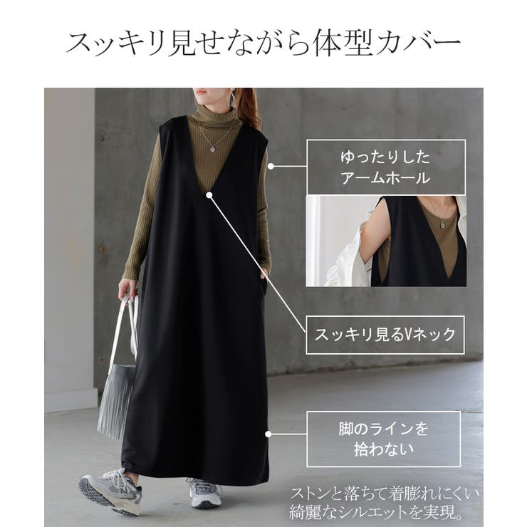 ワンピース 超伸び 深V | HUG.U | 詳細画像7 