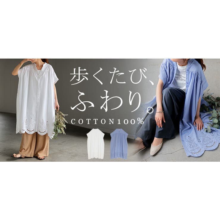 ワンピース レイヤード シャツワンピース | HUG.U | 詳細画像25 