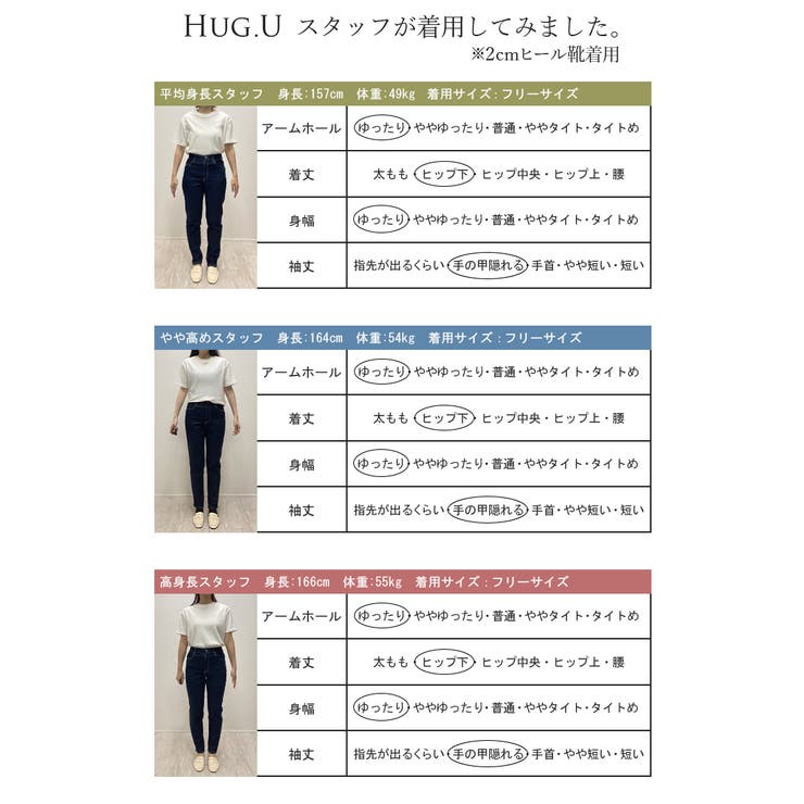 シャツ レディース ノーカラー | HUG.U | 詳細画像26 