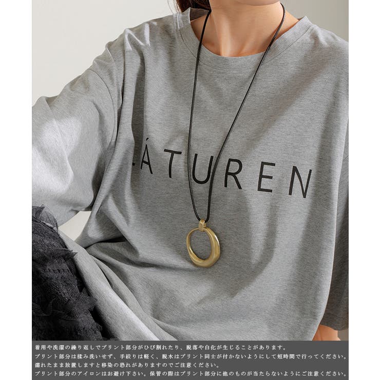 Tシャツ ロゴ 接触冷感 | HUG.U | 詳細画像21 