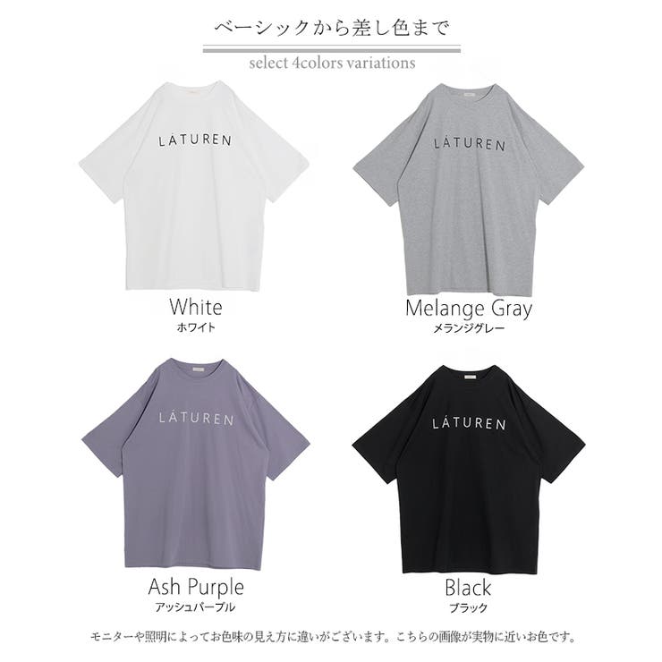 Tシャツ ロゴ 接触冷感 | HUG.U | 詳細画像24 