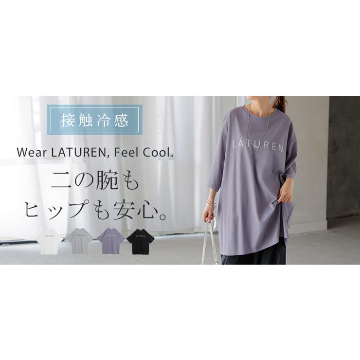 Tシャツ ロゴ 接触冷感 | HUG.U | 詳細画像25 