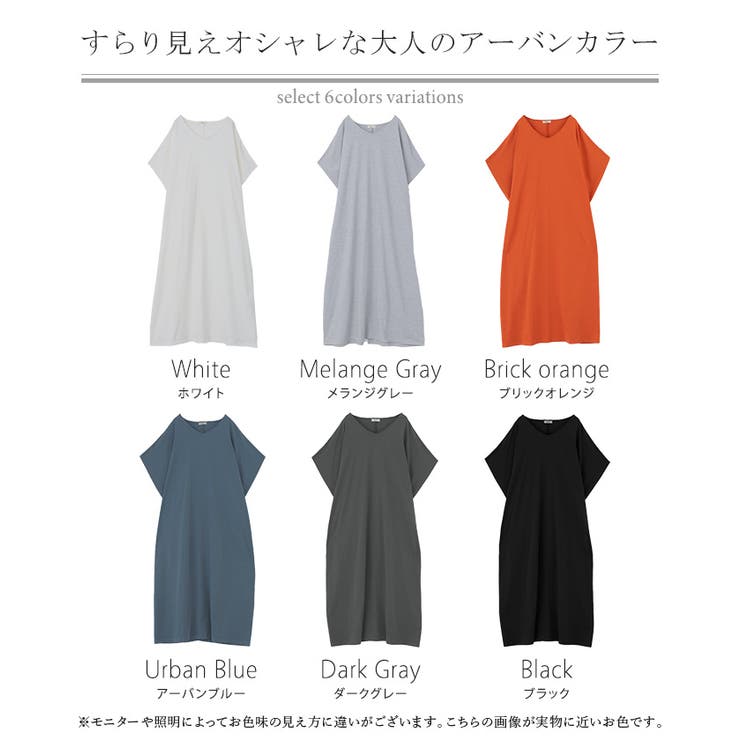 ワンピース ロング 半袖 | HUG.U | 詳細画像27 