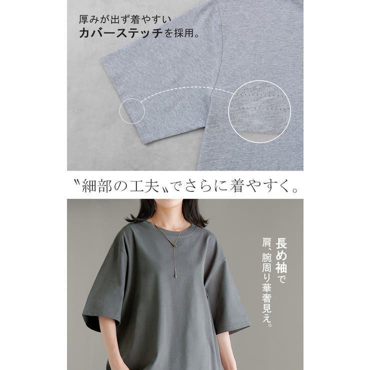 Tシャツ レディース 汗ジミ | HUG.U | 詳細画像21 
