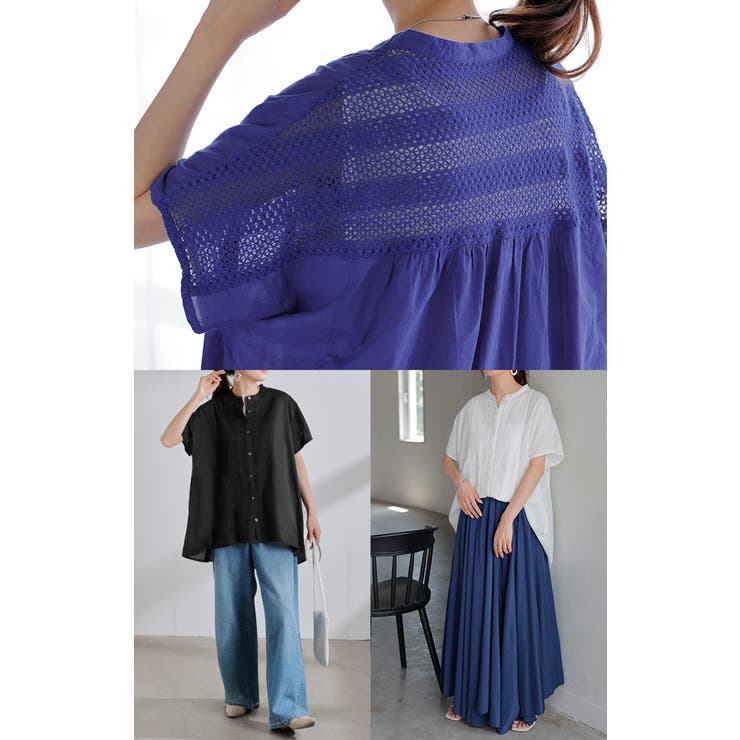 シャツ レース ノーカラー | HUG.U | 詳細画像21 