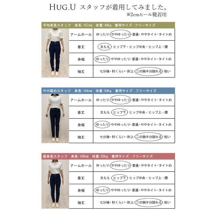 シャツ レース ノーカラー | HUG.U | 詳細画像26 