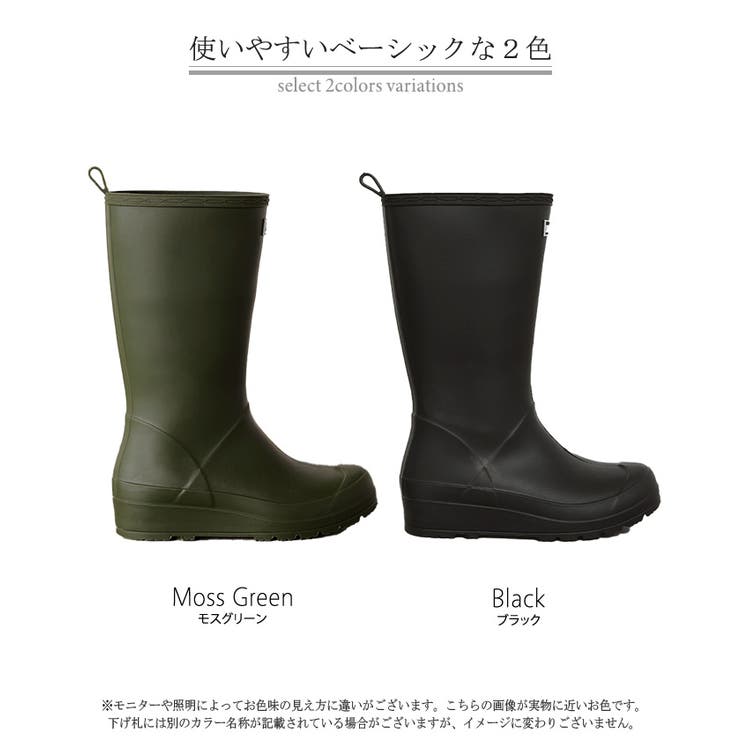 レインブーツ ロング丈 23 | HUG.U | 詳細画像22 