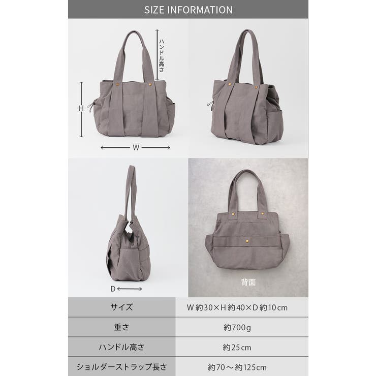 トート 大容量 a4 | HUG.U | 詳細画像21 