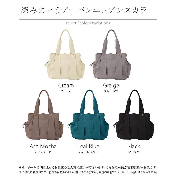 トート 大容量 a4 | HUG.U | 詳細画像22 