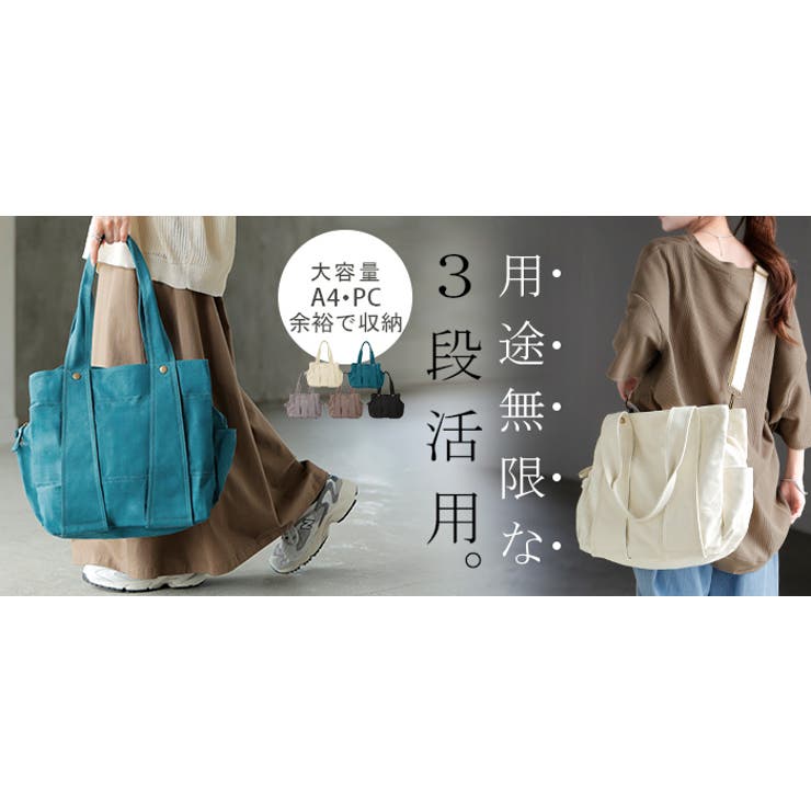 トート 大容量 a4 | HUG.U | 詳細画像23 