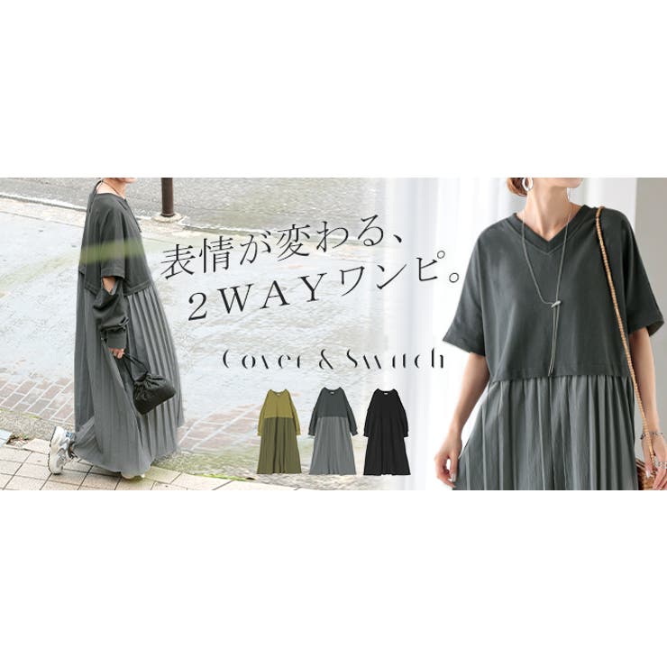 ワンピース ロング 長袖 | HUG.U | 詳細画像24 