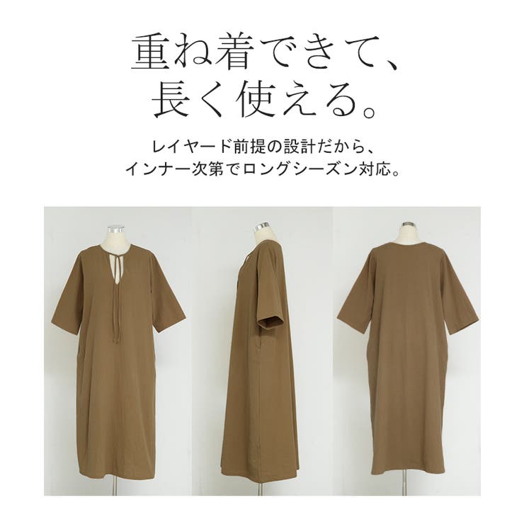 ワンピース 綿100 選べる | HUG.U | 詳細画像21 