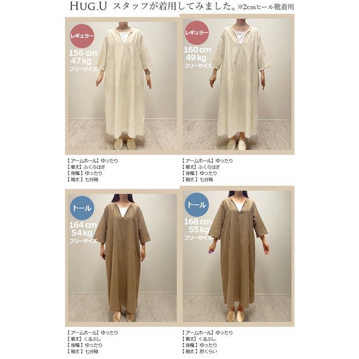 ワンピース 綿100 選べる | HUG.U | 詳細画像25 