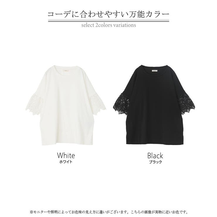 Tシャツ レース 半袖 | HUG.U | 詳細画像24 