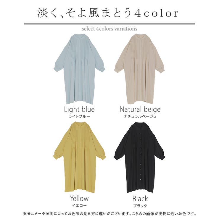 ワンピース シャツ シャツワンピース | HUG.U | 詳細画像23 