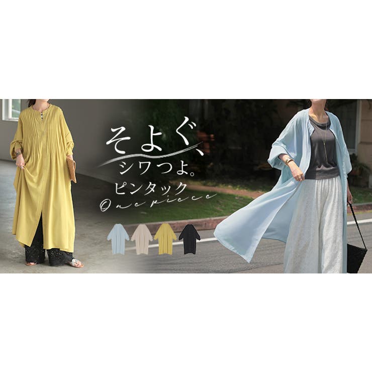 ワンピース シャツ シャツワンピース | HUG.U | 詳細画像24 