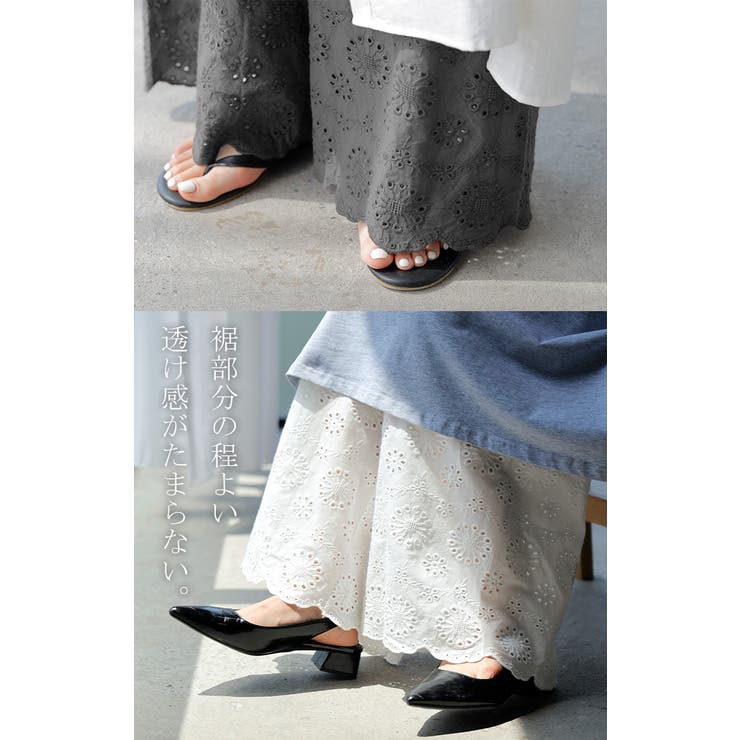 ペチパンツ ワイド パンツ | HUG.U | 詳細画像21 