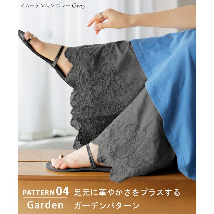 ペチパンツ ワイド パンツ | HUG.U | 詳細画像22 