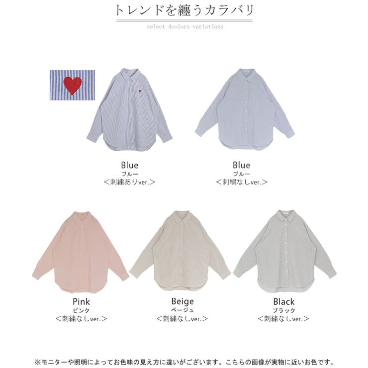 シャツ ストライプ レディース | HUG.U | 詳細画像26 