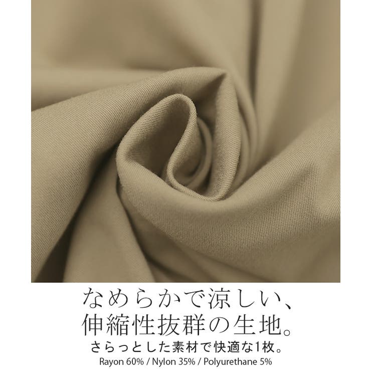 パンツ ワイド 接触冷感 | HUG.U | 詳細画像14 