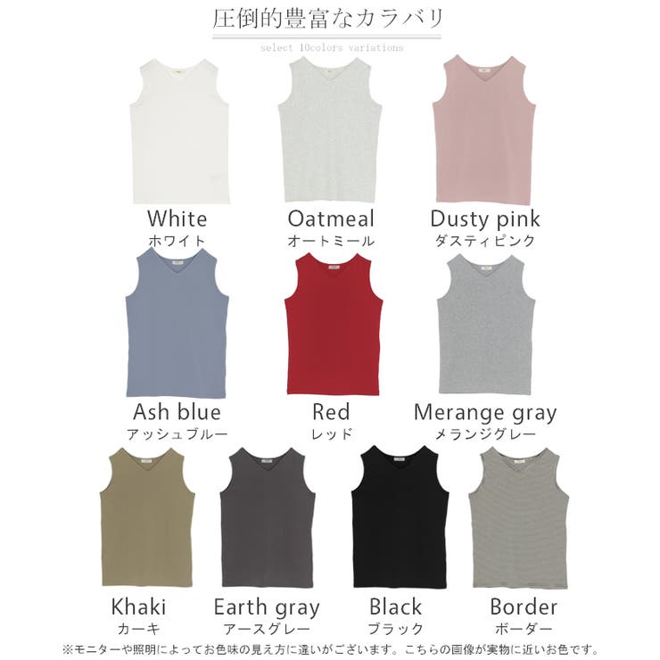 タンクトップ レイヤード インナー | HUG.U | 詳細画像36 