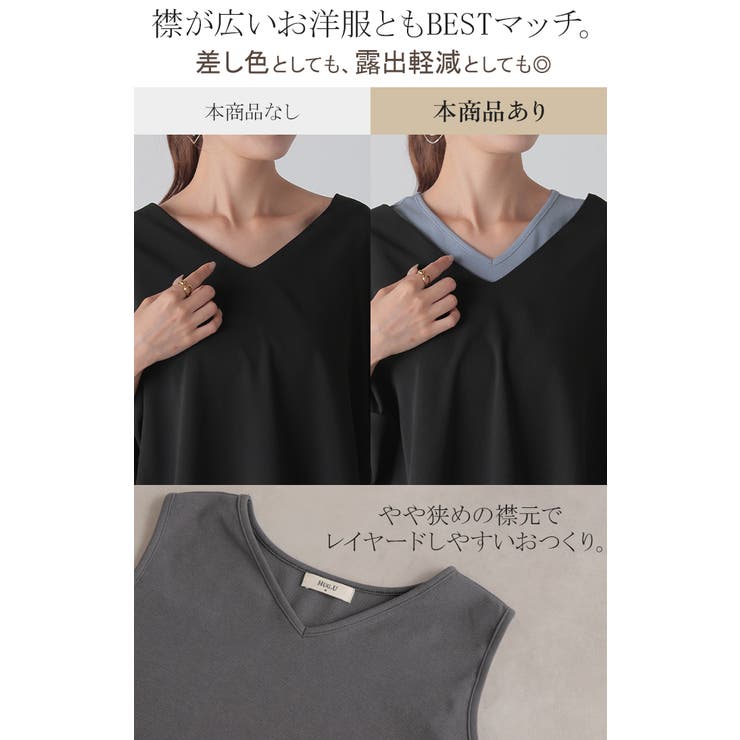 タンクトップ レイヤード インナー | HUG.U | 詳細画像8 