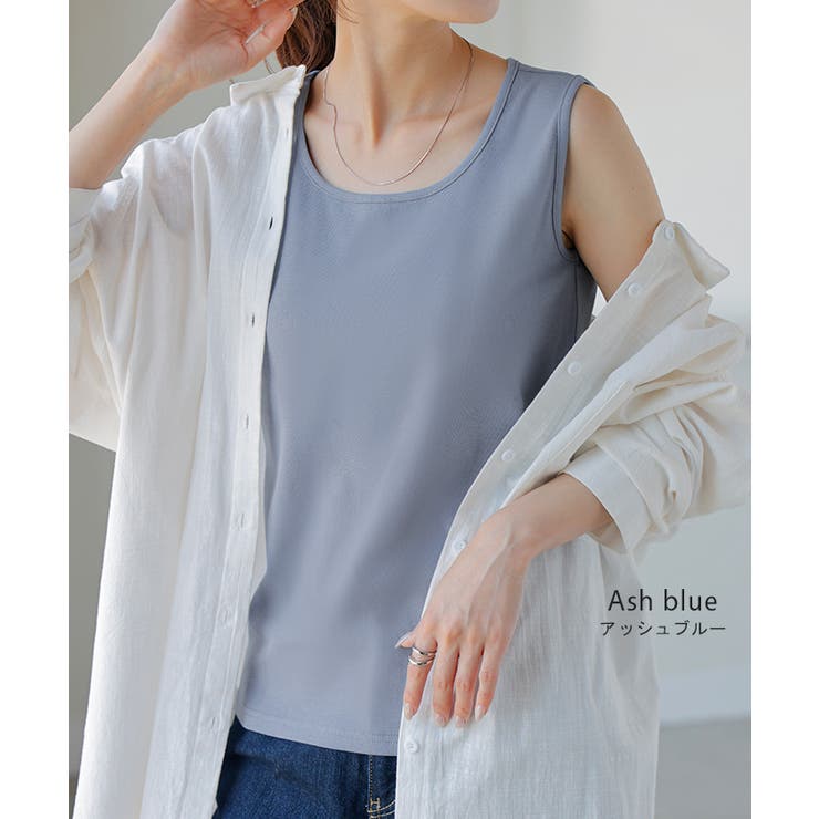 タンクトップ レイヤード インナー | HUG.U | 詳細画像9 