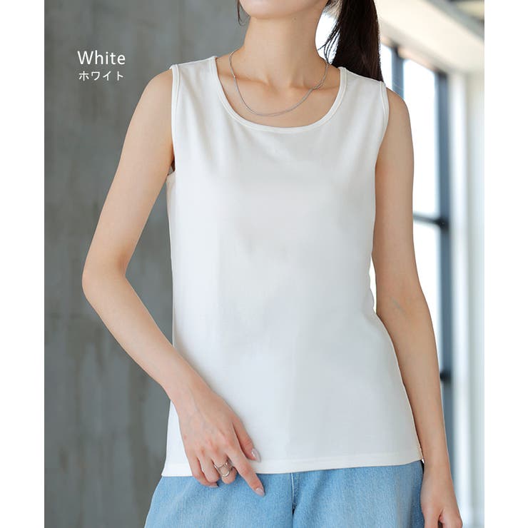 タンクトップ レイヤード インナー | HUG.U | 詳細画像20 