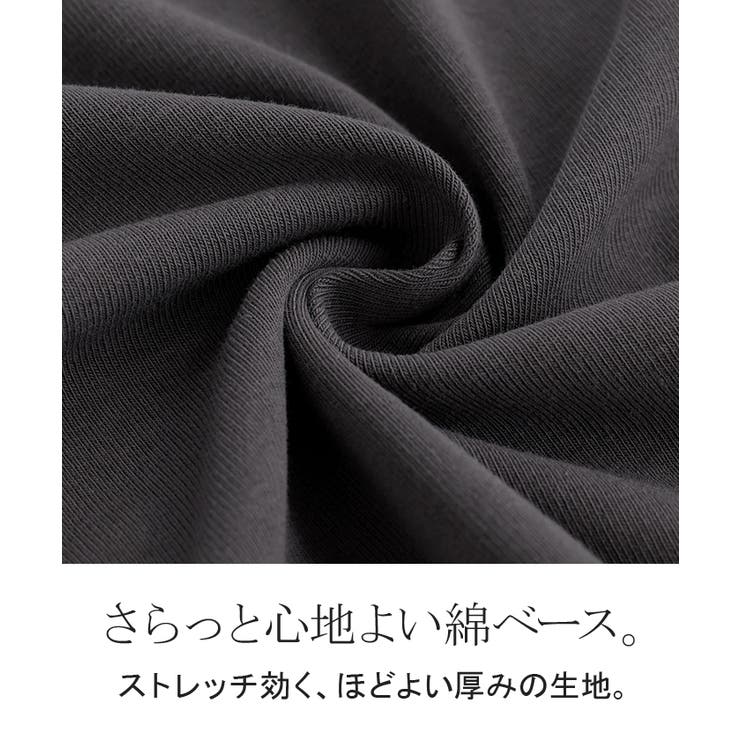 タンクトップ レイヤード インナー | HUG.U | 詳細画像22 