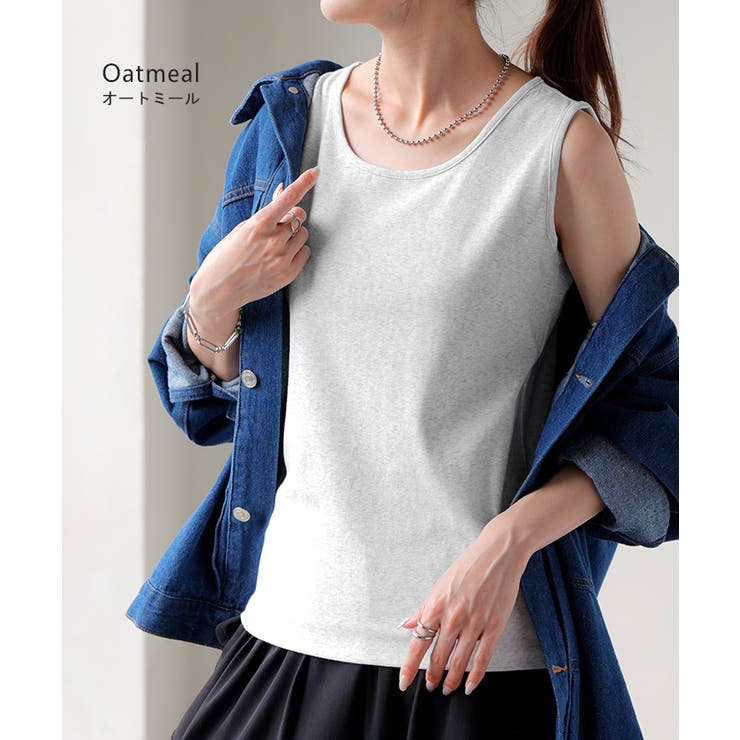 タンクトップ レイヤード インナー | HUG.U | 詳細画像28 