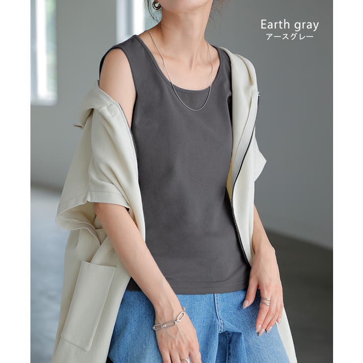 タンクトップ レイヤード インナー | HUG.U | 詳細画像31 