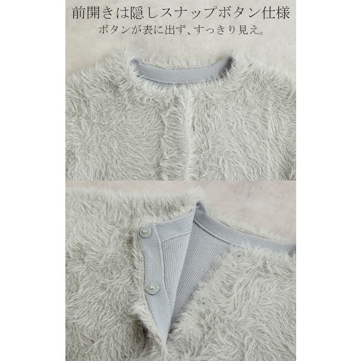 カーディガン フェザー パフスリーブ | HUG.U | 詳細画像20 