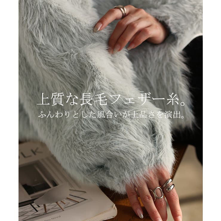 カーディガン フェザー パフスリーブ | HUG.U | 詳細画像3 