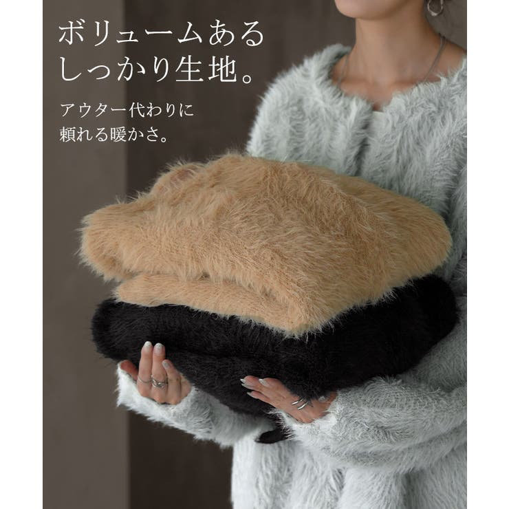 カーディガン フェザー パフスリーブ | HUG.U | 詳細画像6 