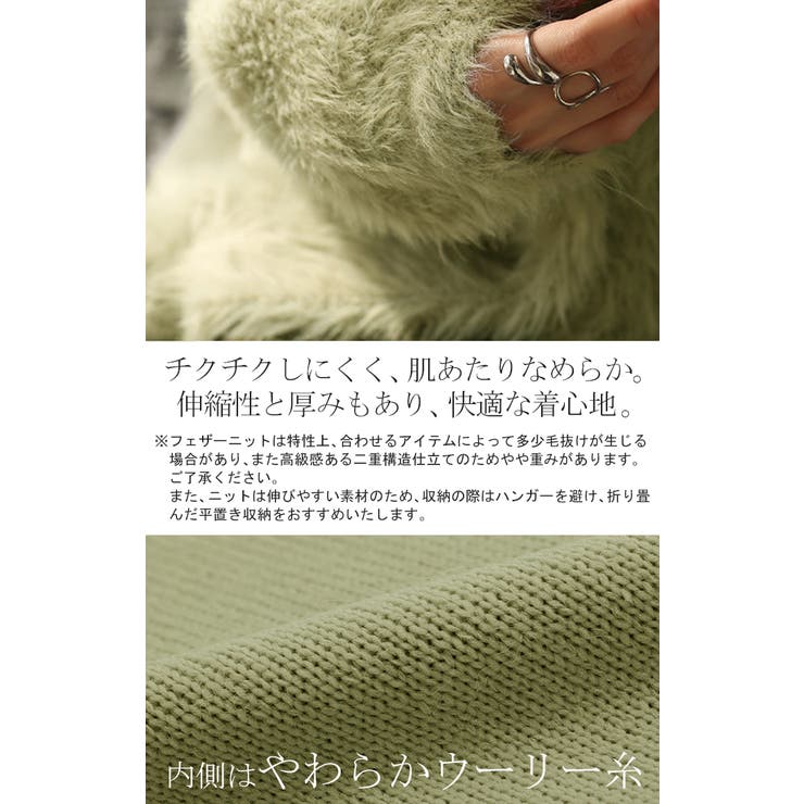 カーディガン フェザー パフスリーブ | HUG.U | 詳細画像8 