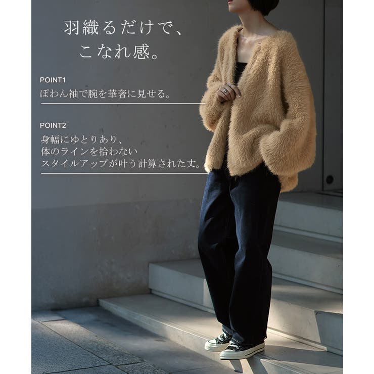 カーディガン フェザー パフスリーブ | HUG.U | 詳細画像9 