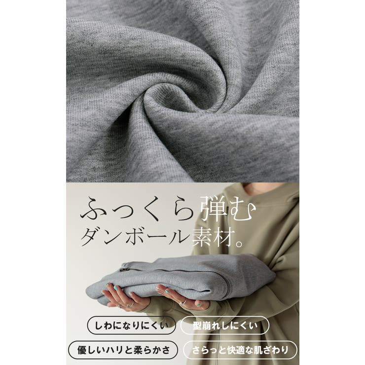 パーカー チュニック アシメ | HUG.U | 詳細画像9 