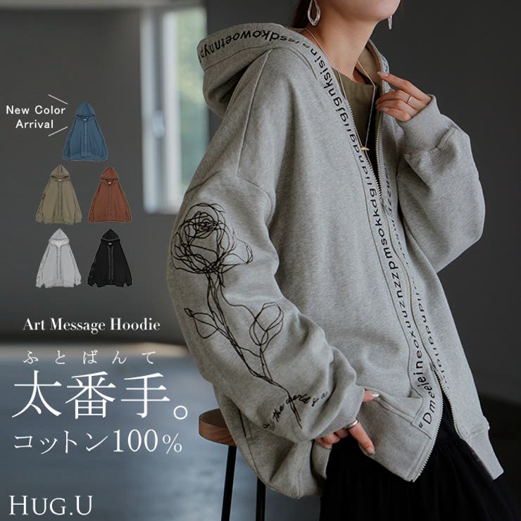 パーカー 刺繍 レディース[品番：HHHW0005115]｜HUG.U（ハグユー）の