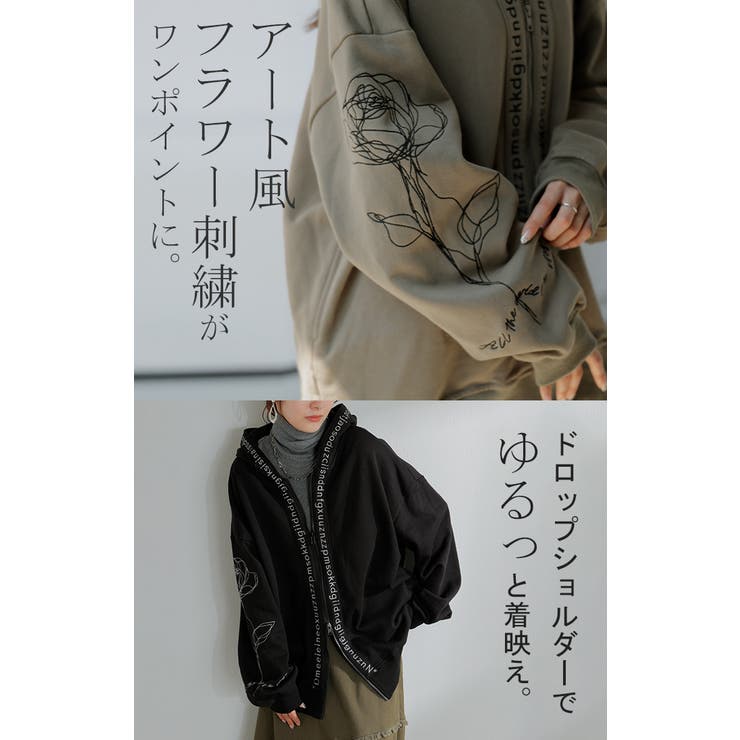 パーカー 刺繍 レディース | HUG.U | 詳細画像14 