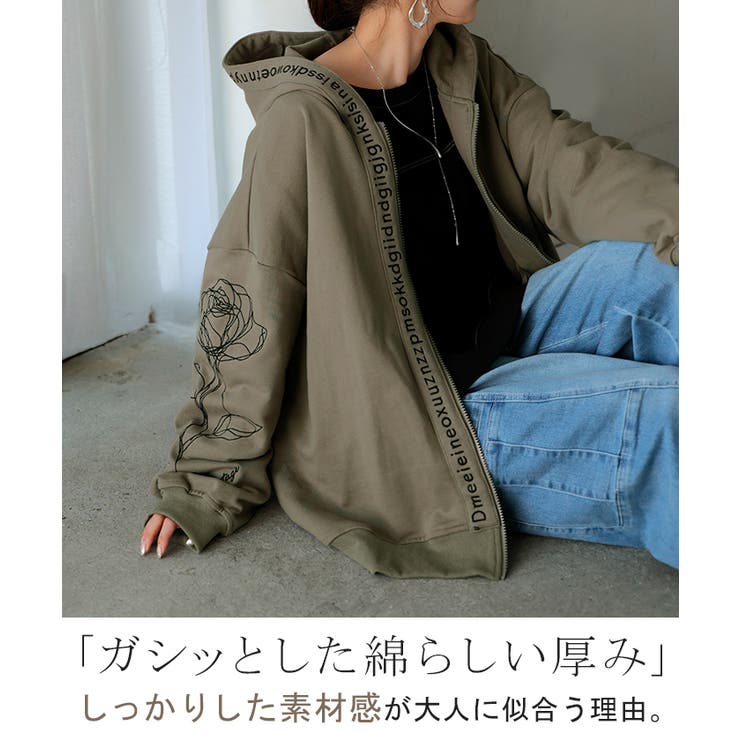 パーカー 刺繍 レディース | HUG.U | 詳細画像2 