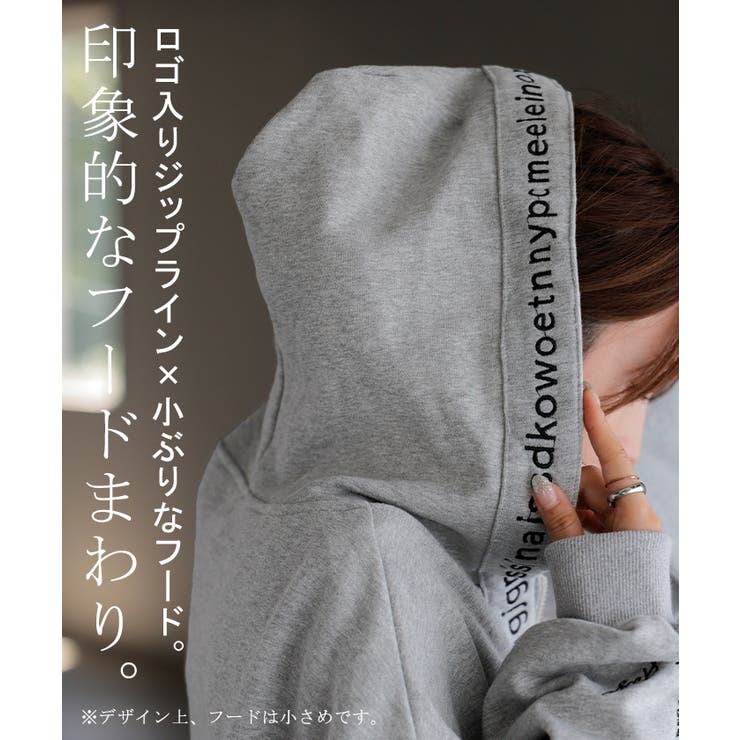 パーカー 刺繍 レディース | HUG.U | 詳細画像20 