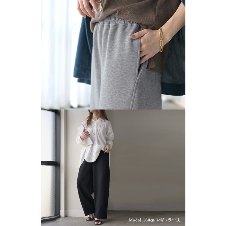 パンツ バレルレッグ レディース | HUG.U | 詳細画像18 