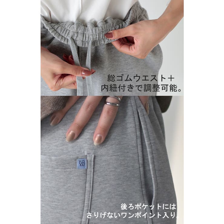 パンツ バレルレッグ レディース | HUG.U | 詳細画像19 