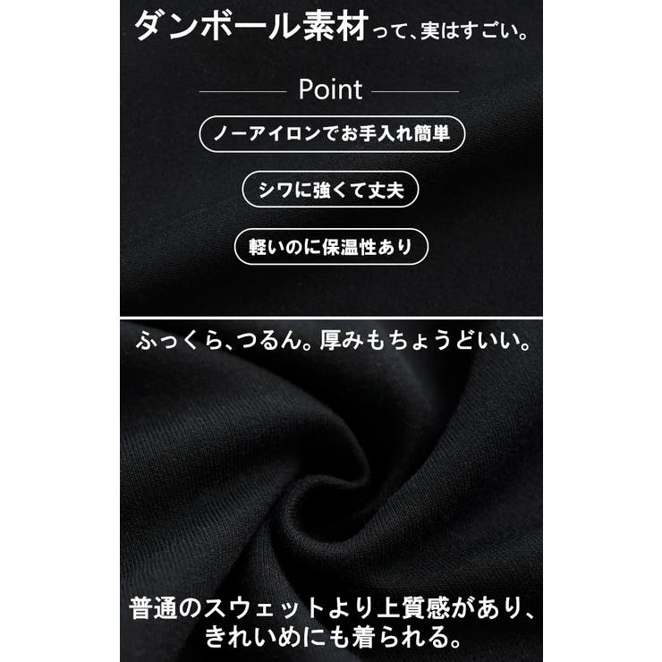 パンツ バレルレッグ レディース | HUG.U | 詳細画像4 