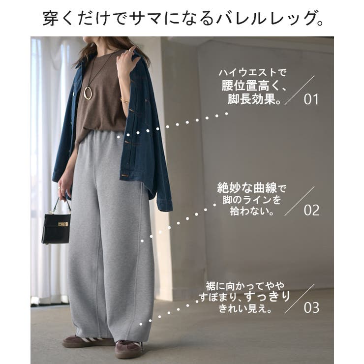 パンツ バレルレッグ レディース | HUG.U | 詳細画像8 