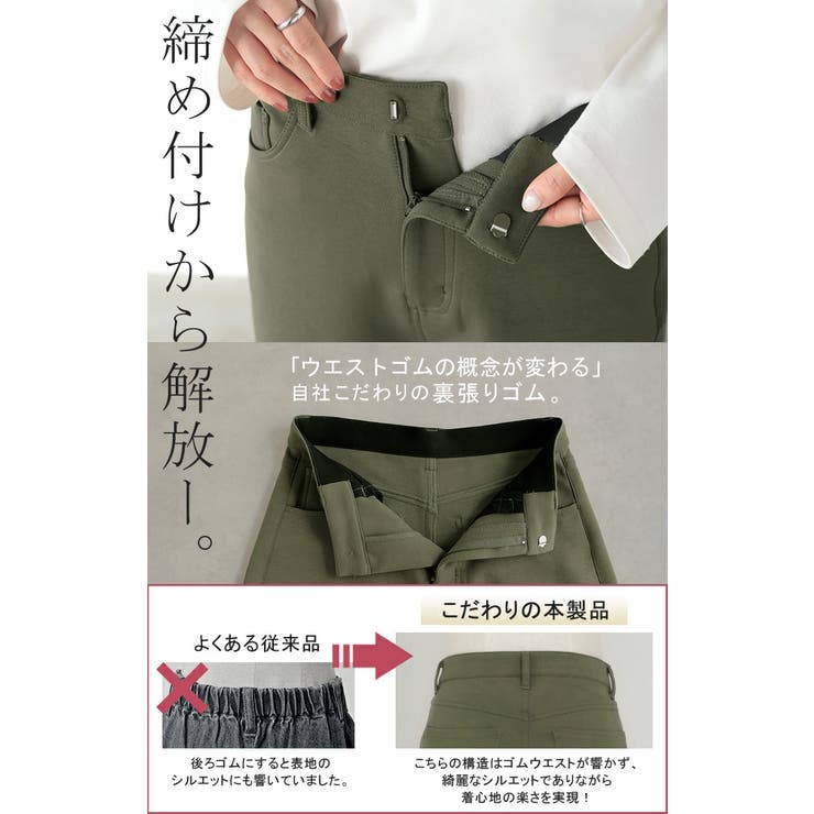 パンツ バレルレッグ レディース | HUG.U | 詳細画像14 