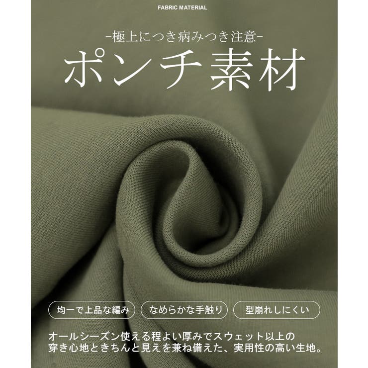 パンツ バレルレッグ レディース | HUG.U | 詳細画像19 