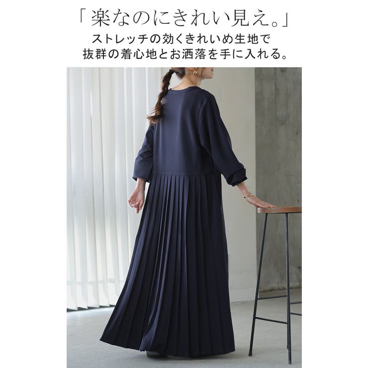 ワンピース プリーツ ノーカラ― | HUG.U | 詳細画像2 